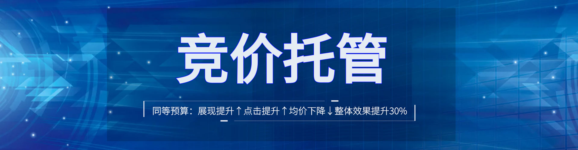 霍林郭勒信息流广告